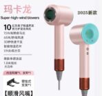 Premium High-Performance Hair Dryer – Full Official Functions, Full Color Range - Image 5